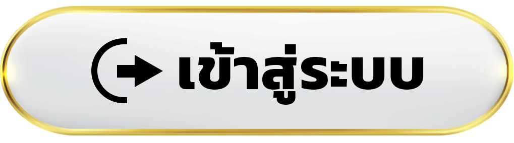 หวยฮานอยสดวันนี้ เข้าสู่ระบบ