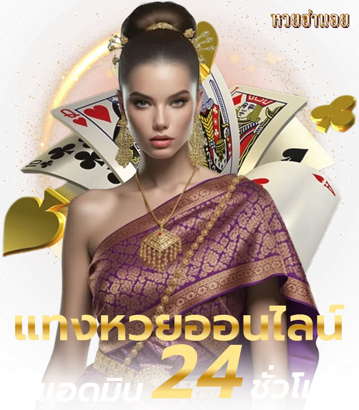 ฮานอย เช้า